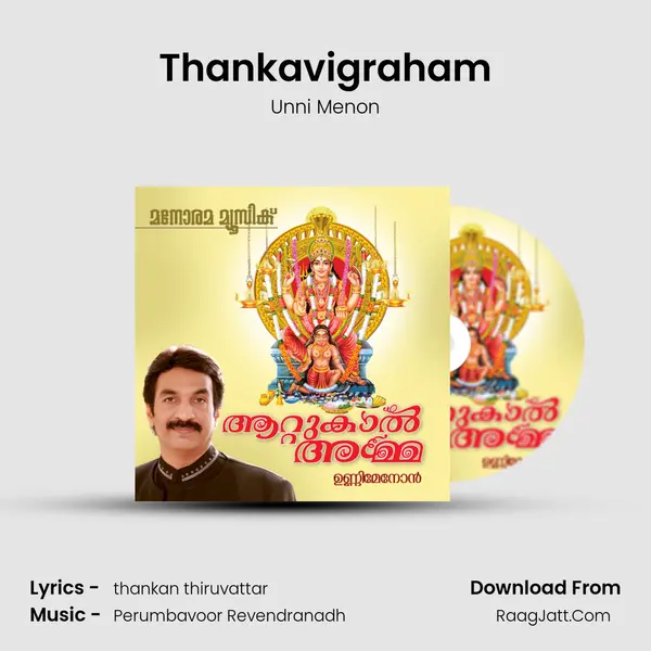 Thankavigraham MP3 Song by Unni Menon Cover
