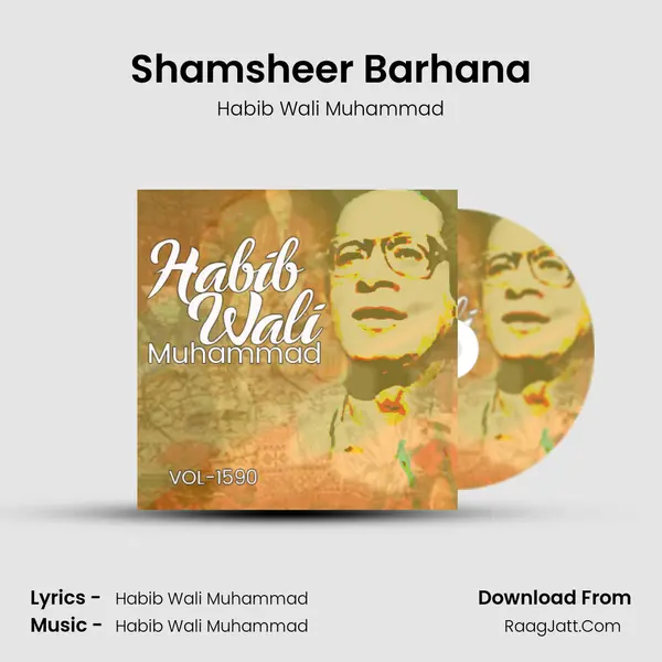 Shamsheer Barhana mp3 song