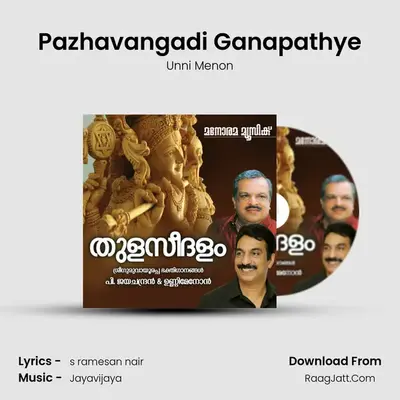 Pazhavangadi Ganapathye MP3 Song by Unni Menon Cover