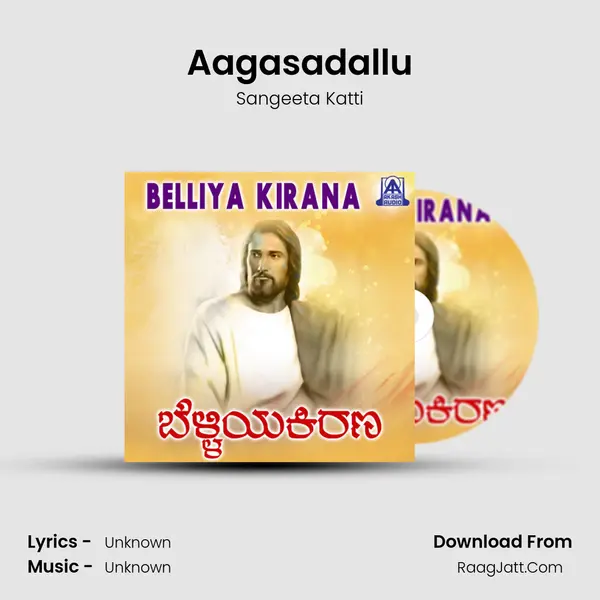Aagasadallu MP3 Song by Sangeeta Katti Cover