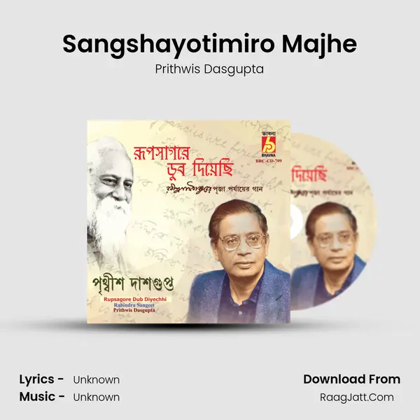 Sangshayotimiro Majhe MP3 Song by Prithwis Dasgupta Cover