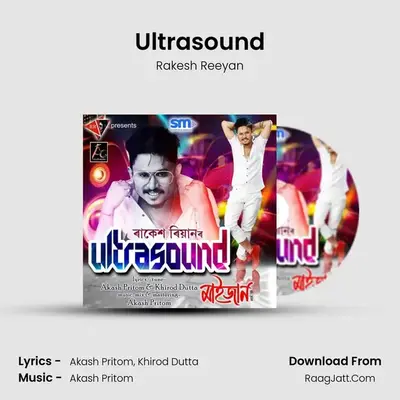 Ultrasound MP3 Song by Rakesh Reeyan Cover