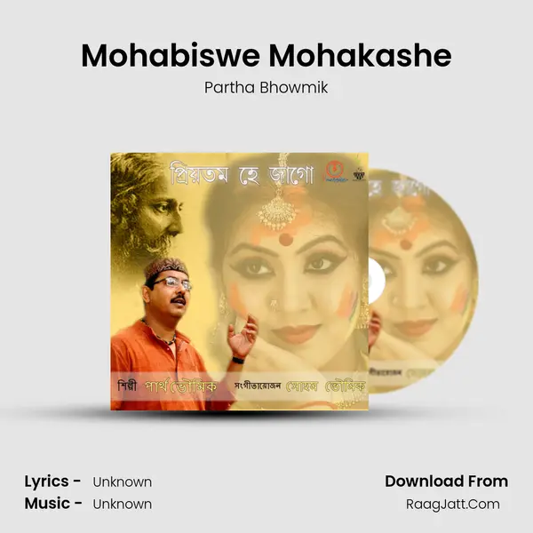 Mohabiswe Mohakashe MP3 Song by Partha Bhowmik Cover