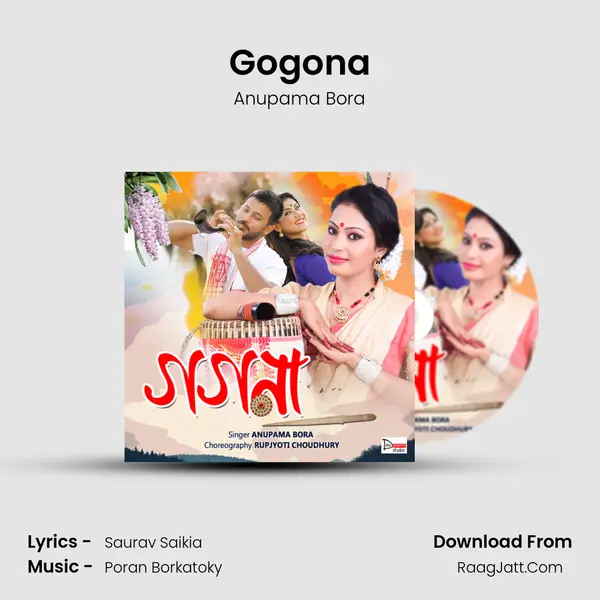 Gogona - Anupama Bora