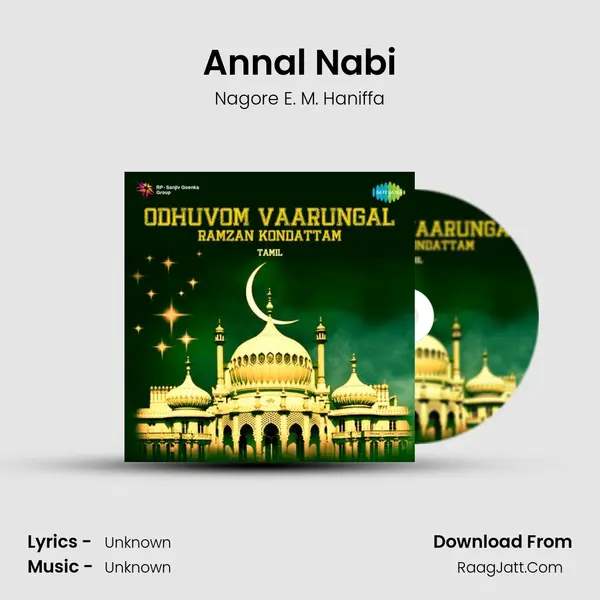 Annal Nabi MP3 Song by Nagore E. M. Haniffa Cover