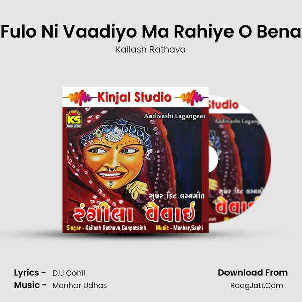 Fulo Ni Vaadiyo Ma Rahiye O Bena MP3 Song by Kailash Rathava Cover
