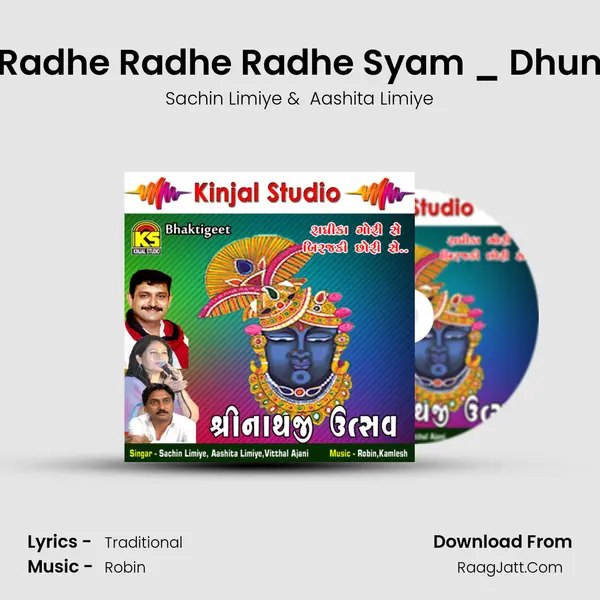 Radhe Radhe Radhe Syam _ Dhun MP3 Song by Sachin Limiye Cover