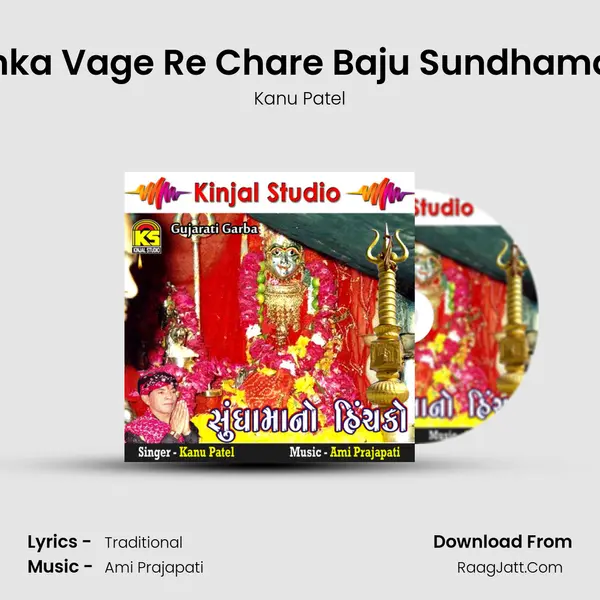 Danka Vage Re Chare Baju Sundhamana MP3 Song by Kanu Patel Cover