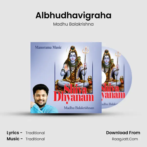 Albhudhavigraha MP3 Song by Madhu Balakrishna Cover