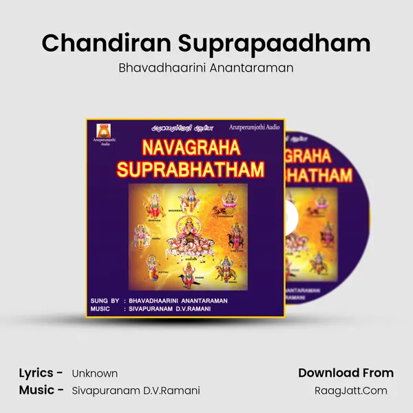Chandiran Suprapaadham MP3 Song by Bhavadhaarini Anantaraman Cover
