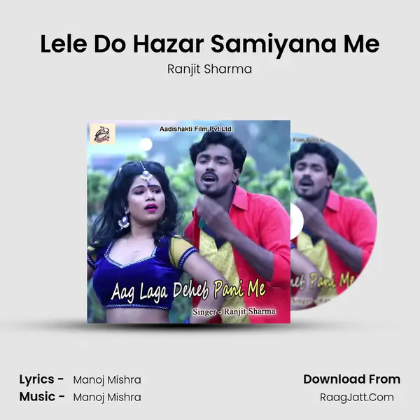 Lele Do Hazar Samiyana Me mp3 song