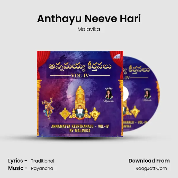 Anthayu Neeve Hari MP3 Song by Malavika Cover