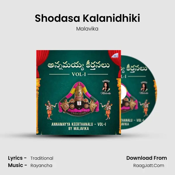 Shodasa Kalanidhiki MP3 Song by Malavika Cover