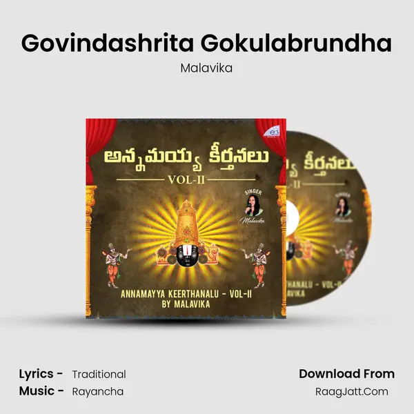 Govindashrita Gokulabrundha MP3 Song by Malavika Cover