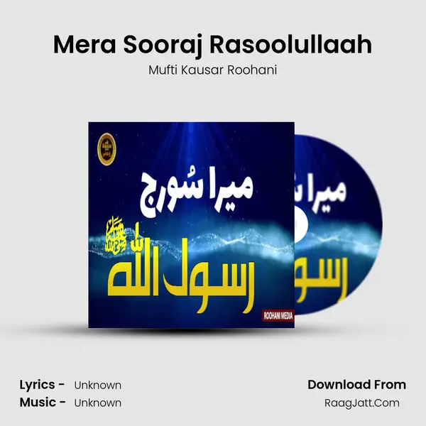 Mera Sooraj Rasoolullaah MP3 Song by Mufti Kausar Roohani Cover
