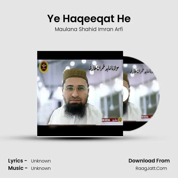 Ye Haqeeqat He - Single - 
