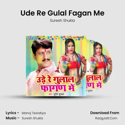 Ude Re Gulal Fagan Me - Suresh Shukla