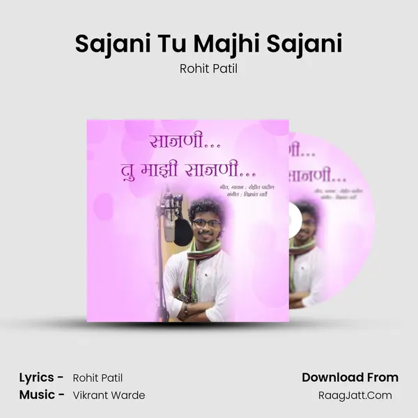 Sajani Tu Majhi Sajani MP3 Song by Rohit Patil Cover