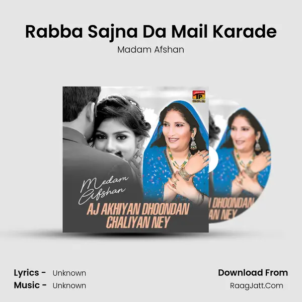 Rabba Sajna Da Mail Karade mp3 song