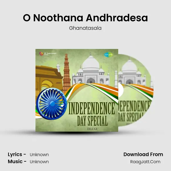 O Noothana Andhradesa Cover