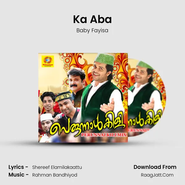 Ka Aba MP3 Song by Baby Fayisa Cover