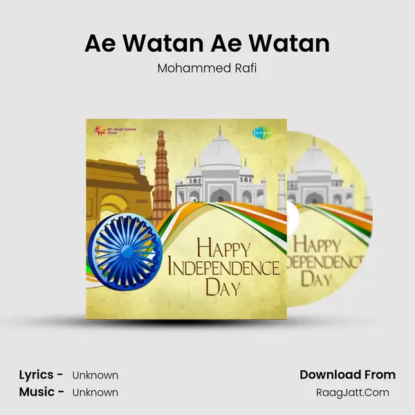Ae Watan Ae Watan Cover
