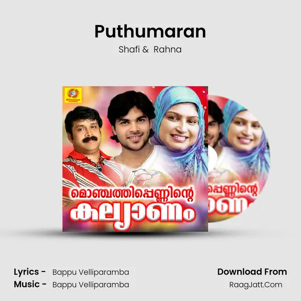Puthumaran MP3 Song by Shafi Cover