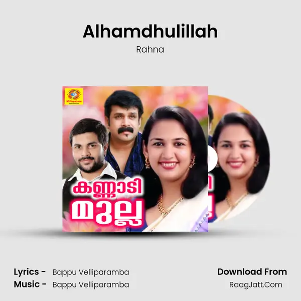 Alhamdhulillah MP3 Song by Rahna Cover