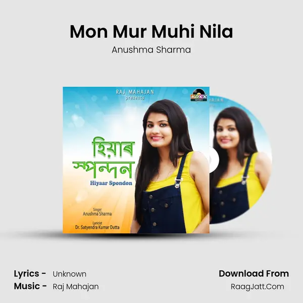 Mon Mur Muhi Nila MP3 Song by Anushma Sharma Cover