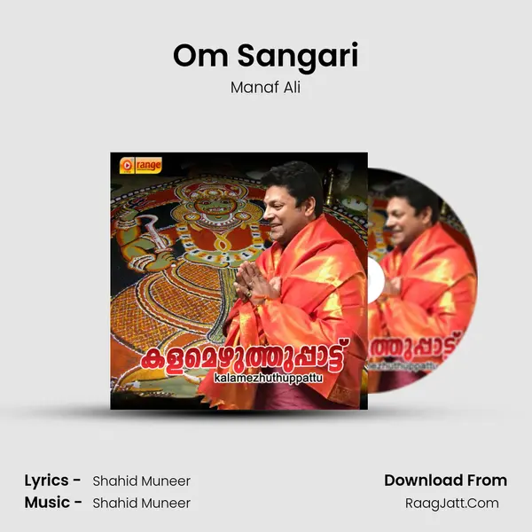 Om Sangari MP3 Song by Manaf Ali Cover