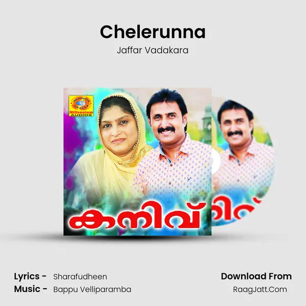 Jaffar Vadakara