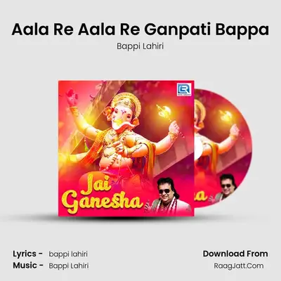Aala Re Aala Re Ganpati Bappa Cover
