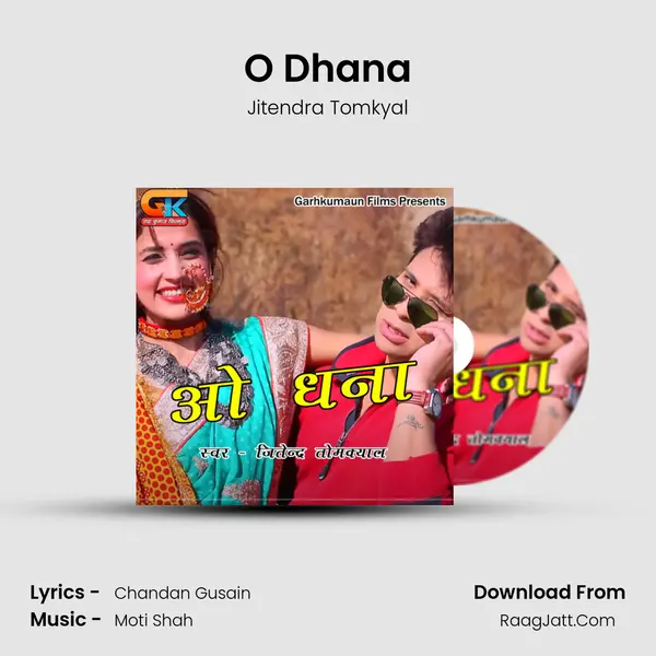 O Dhana MP3 Song by Jitendra Tomkyal Cover