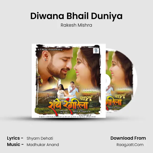 Diwana Bhail Duniya MP3 Song by Rakesh Mishra Cover