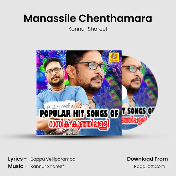 Manassile Chenthamara MP3 Song by Kannur Shareef Cover