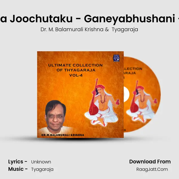 Krupa Joochutaku - Ganeyabhushani - Adi MP3 Song by Dr. M. Balamurali Krishna Cover