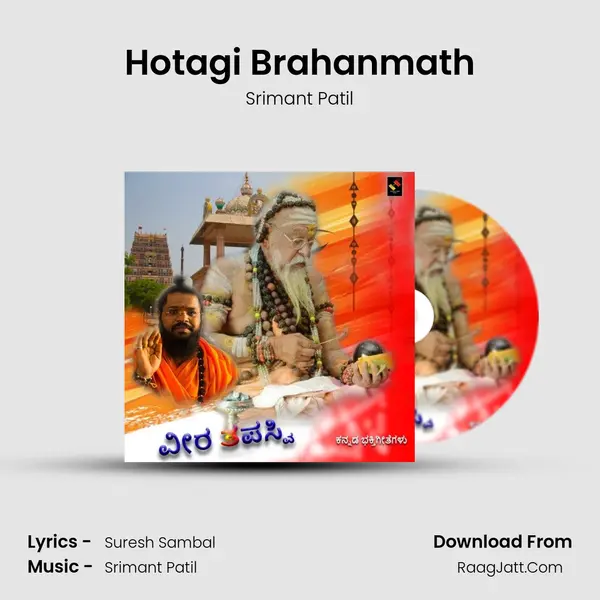 Hotagi Brahanmath mp3 song