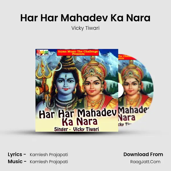 Har Har Mahadev Ka Nara MP3 Song by Vicky Tiwari Cover