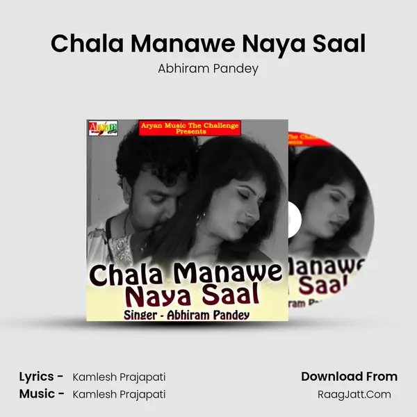 Chala Manawe Naya Saal Cover