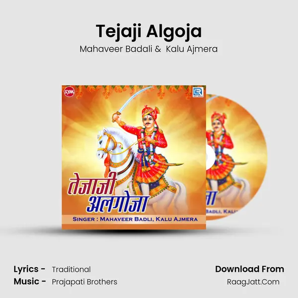Tejaji Algoja - Mahaveer Badali