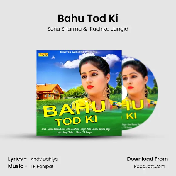 Bahu Tod Ki - Sonu Sharma