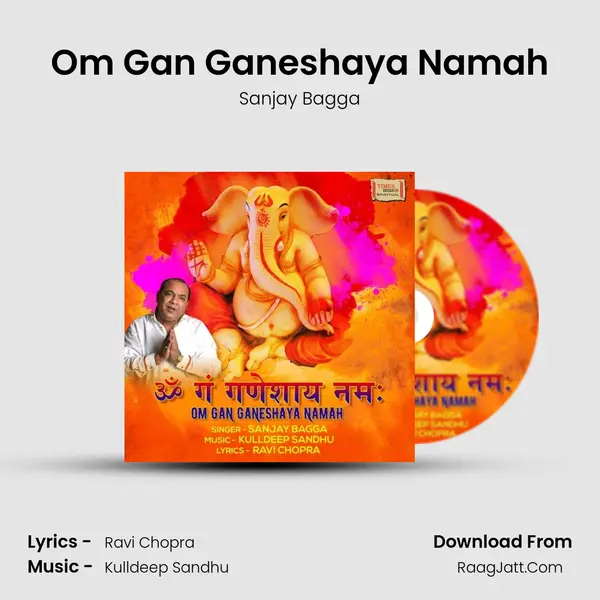 Om Gan Ganeshaya Namah mp3 song