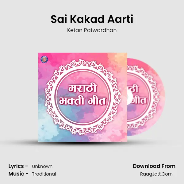 Sai Kakad Aarti Cover