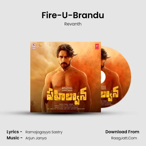 Fire-U-Brandu MP3 Song by Revanth Cover