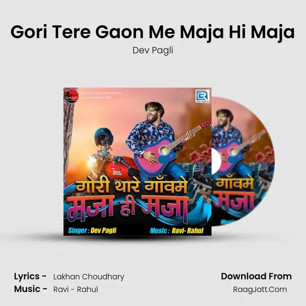 Gori Tere Gaon Me Maja Hi Maja - Dev Pagli