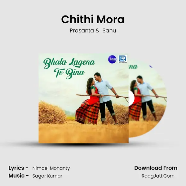 Chithi Mora MP3 Song by Prasanta Cover