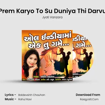 Prem Karyo To Su Duniya Thi Darvu - Jyoti Vanzara