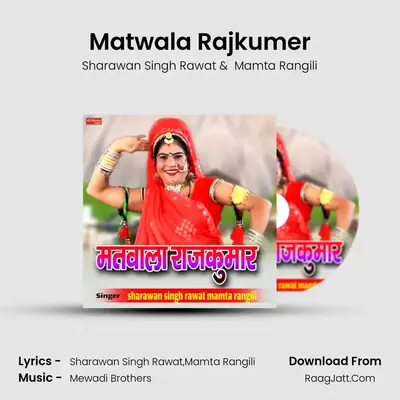 Matwala Rajkumer - Sharawan Singh Rawat