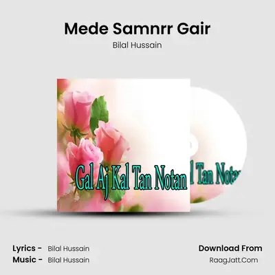 Mede Samnrr Gair MP3 Song by Bilal Hussain Cover