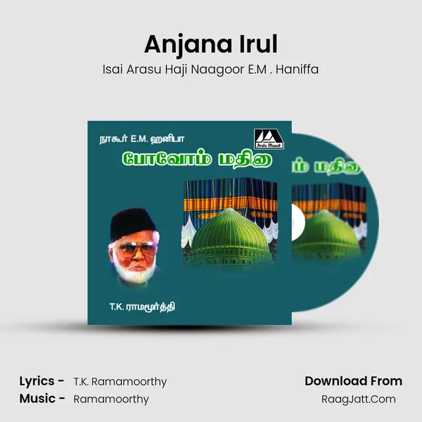 Anjana Irul MP3 Song by Isai Arasu Haji Naagoor E.M . Haniffa Cover